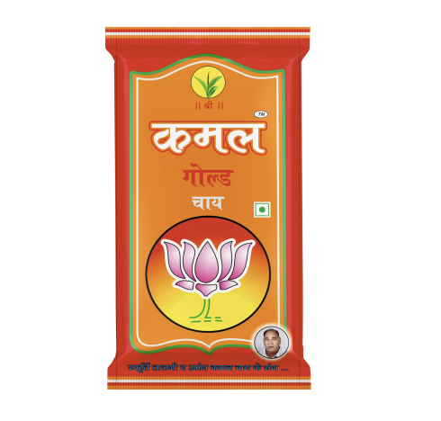 Kamal Tea - Premium Tea Experience